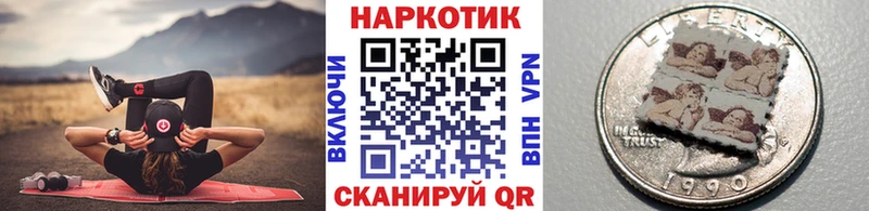 Наркошоп Нижний Ломов КОКАИН ГАШ NBOMe Марихуана