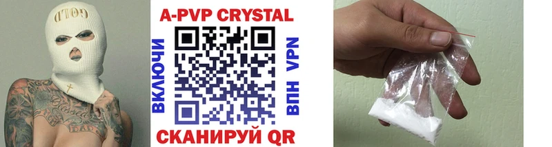 mega   купить закладку  Нижний Ломов  Alpha PVP Соль 
