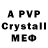 A-PVP Соль Margarita Lycitsa