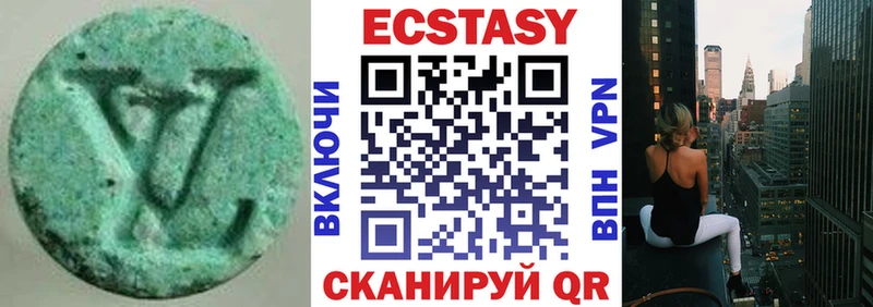 ЭКСТАЗИ mix  Нижний Ломов 