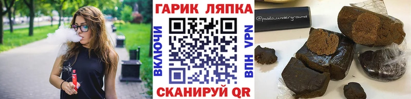 даркнет сайт Нижний Ломов Гашиш VHQ