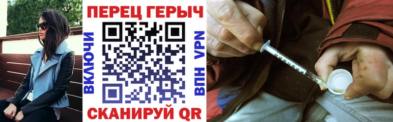 ГЕРОИН герыч  Нижний Ломов 