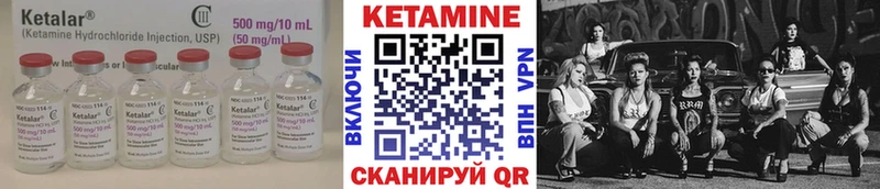 закладки  Нижний Ломов  КЕТАМИН ketamine 