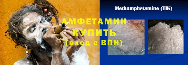 марихуана Нефтегорск