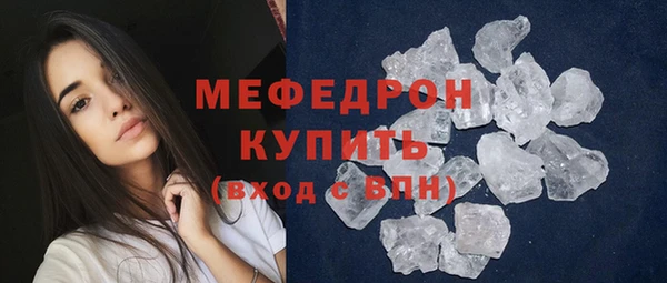 амф Новокубанск