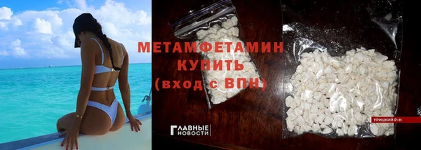 марихуана Нефтегорск
