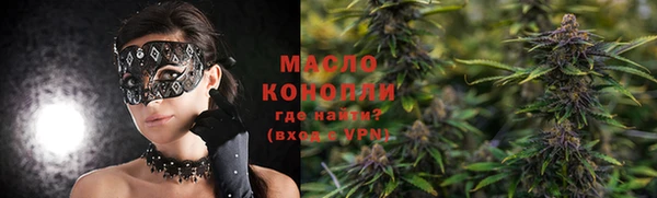бошки Новозыбков