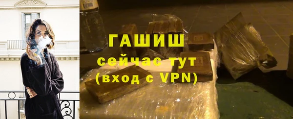 меф Навашино