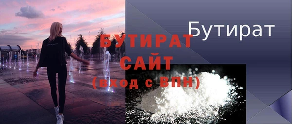 марихуана Нефтегорск