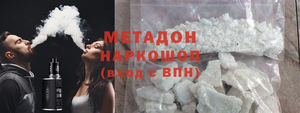 бошки Новозыбков