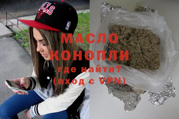 бошки Новозыбков