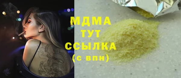 марихуана Вяземский