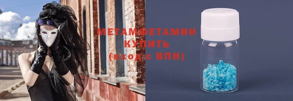марихуана Нефтегорск