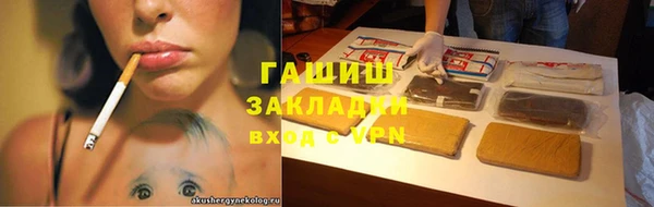 трава Новодвинск