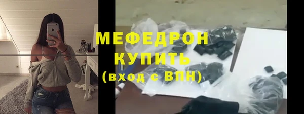 соль курить ск Нефтекумск