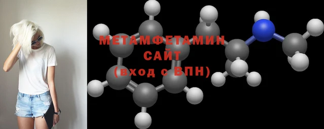 марихуана Нефтегорск