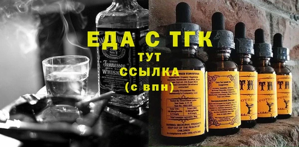 соль курить ск Нефтекумск