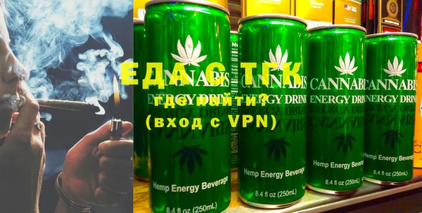 соль курить ск Нефтекумск