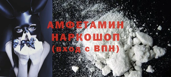 марихуана Нефтегорск