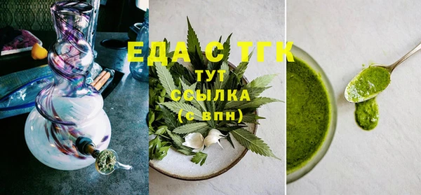 прущие грибы Надым
