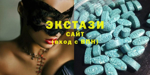 соль курить ск Нефтекумск