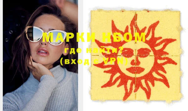 марихуана Нефтегорск