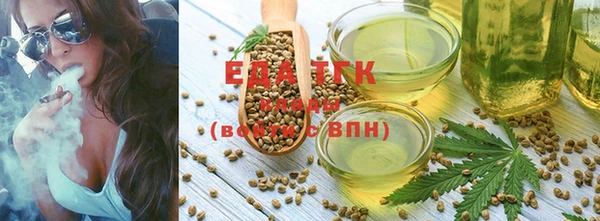 соль курить ск Нефтекумск