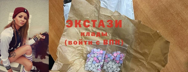 трава Новодвинск