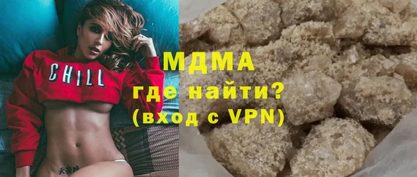 марихуана Нефтегорск