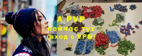 трава Новодвинск