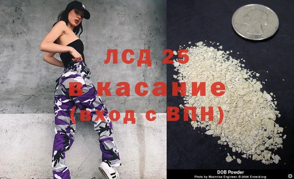 марихуана Нефтегорск