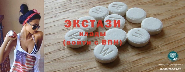 трава Новодвинск