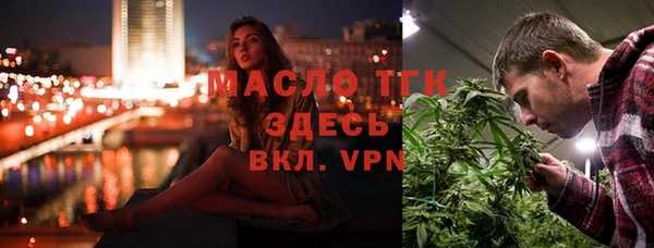 амф Новокубанск