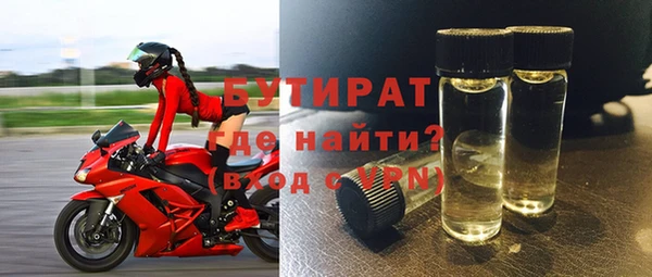 соль курить ск Нефтекумск