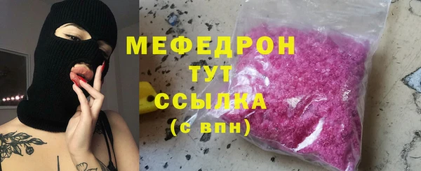 соль курить ск Нефтекумск