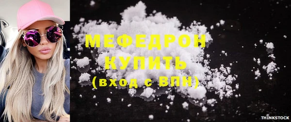 амф Новокубанск
