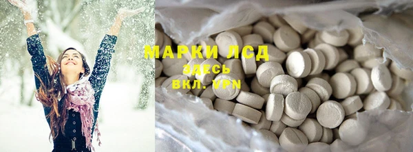 марихуана Нефтегорск