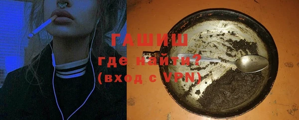 трава Новодвинск
