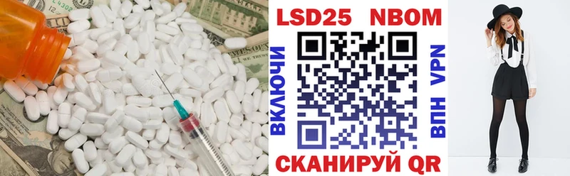 где купить наркоту  Нижний Ломов  Лсд 25 экстази кислота 
