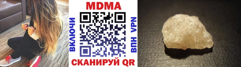 MDMA кристаллы Нижний Ломов