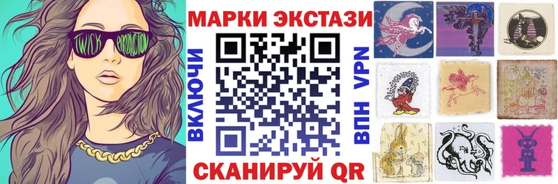 mega как зайти  Нижний Ломов  Марки NBOMe 1,8мг  даркнет сайт 