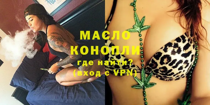 Дистиллят ТГК гашишное масло  Нижний Ломов 